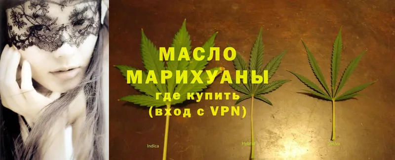 Что такое Алупка Галлюциногенные грибы  Кокаин  Вейп ТГК  МЕФ  Каннабис  ГАШИШ  Героин 