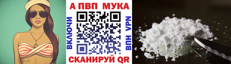 купить наркотик  Алупка  Alfa_PVP кристаллы 