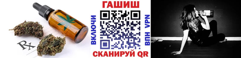 как найти закладки  Алупка  Canna-Cookies марихуана 