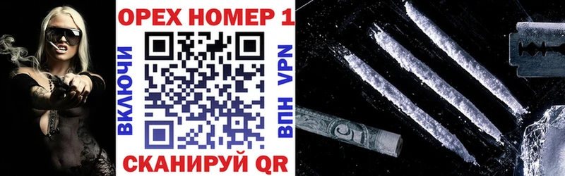 закладки  Алупка  КОКАИН VHQ 
