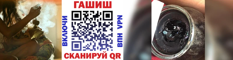 ГАШИШ VHQ  Алупка 
