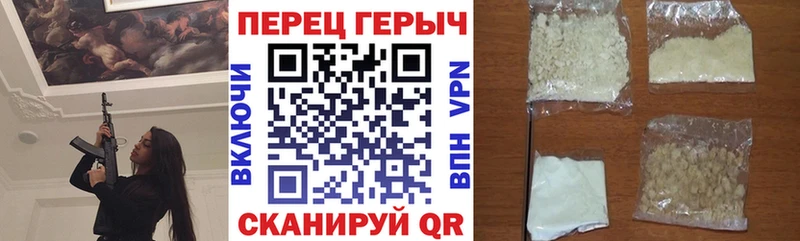 Героин белый  Алупка 