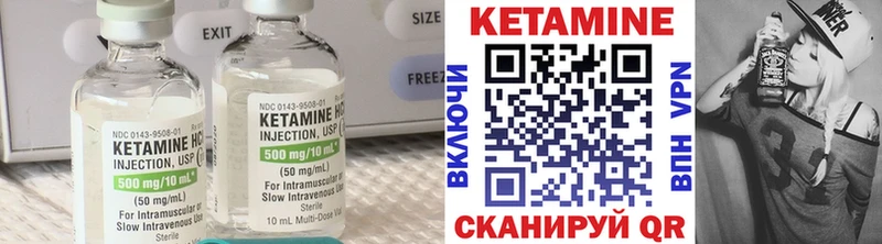 Кетамин ketamine  Алупка 