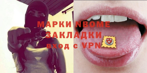 наркотики Осинники