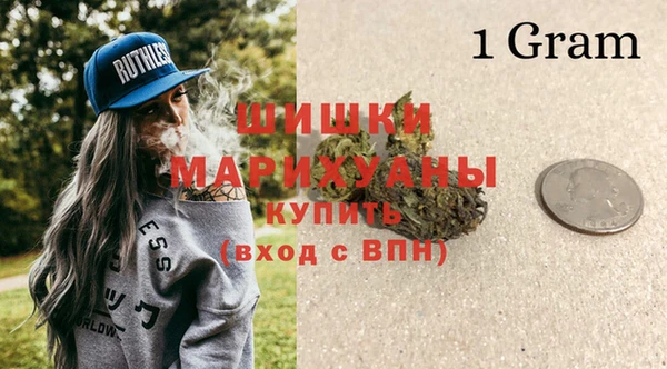 наркотики Осинники