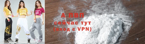 наркотики Осинники
