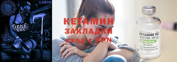 наркотики Осинники
