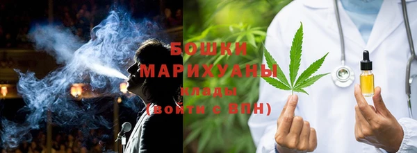 наркотики Осинники