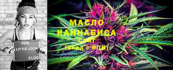 наркотики Осташков
