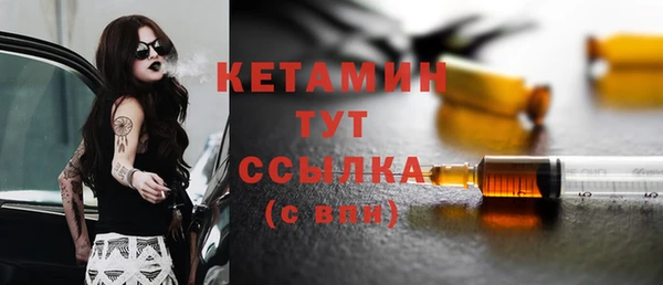 наркотики Осташков