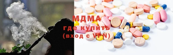 наркотики Осташков