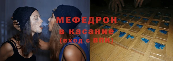 наркотики Осинники
