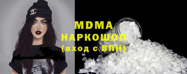 наркотики Осташков
