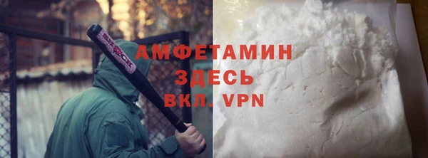 наркотики Осинники