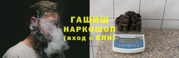 наркотики Осташков