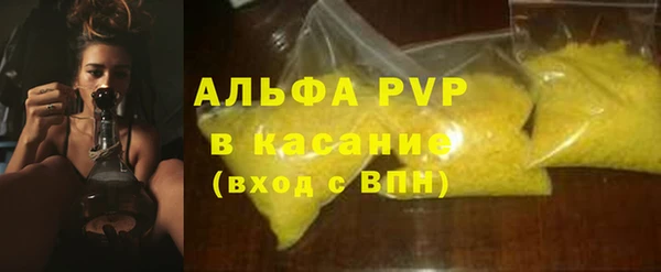 мефедрон VHQ Сафоново
