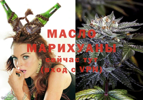 герыч Саяногорск