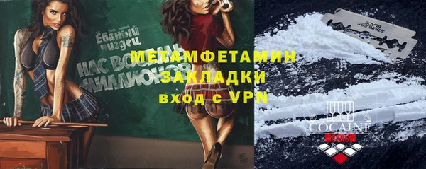 наркотики Осташков