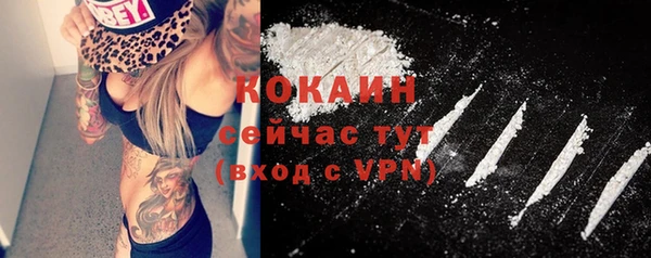 наркотики Осташков