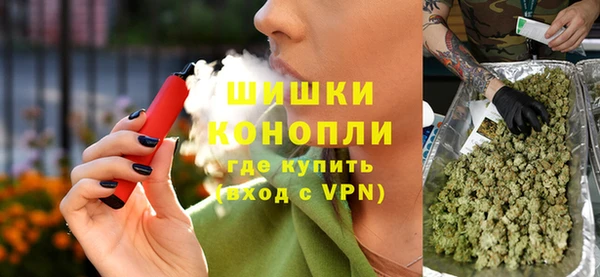 наркотики Осинники