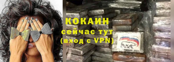 наркотики Осинники
