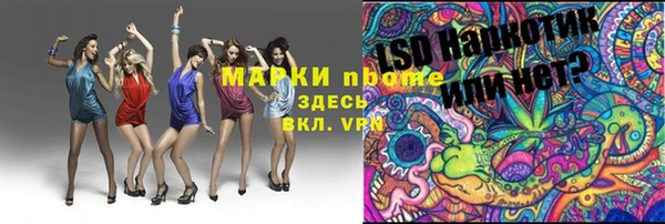 наркотики Осташков