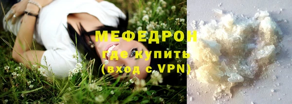 наркотики Осинники