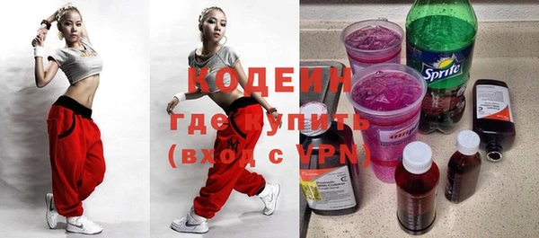 наркотики Осинники