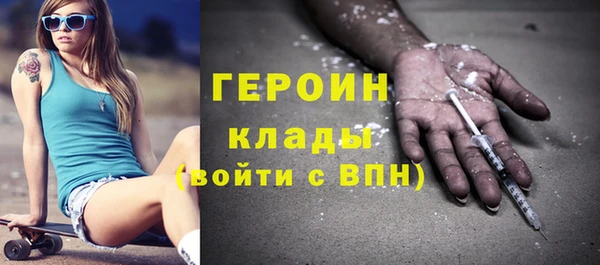 наркотики Осинники