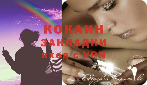 наркотики Осинники
