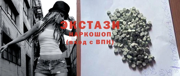 наркотики Осташков