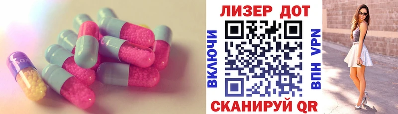 LSD-25 экстази кислота  Алупка 