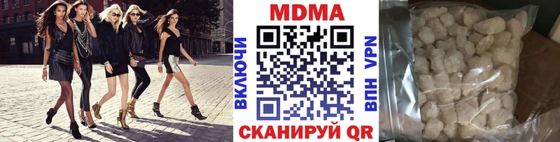 что такое наркотик  Алупка  МДМА crystal 