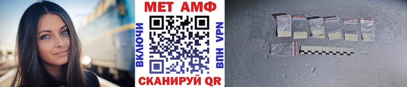 МЕГА как войти  магазин продажи наркотиков  Алупка  Метамфетамин кристалл 