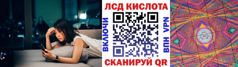 Марки 25I-NBOMe 1,8мг ОМГ ОМГ вход Алупка