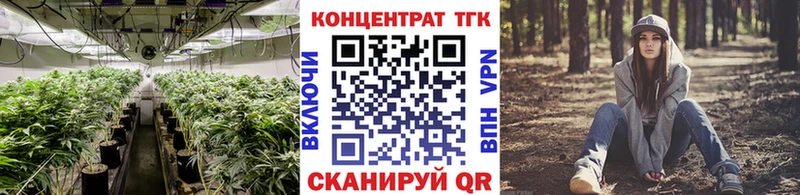 где можно купить наркотик  Алупка  Дистиллят ТГК вейп 