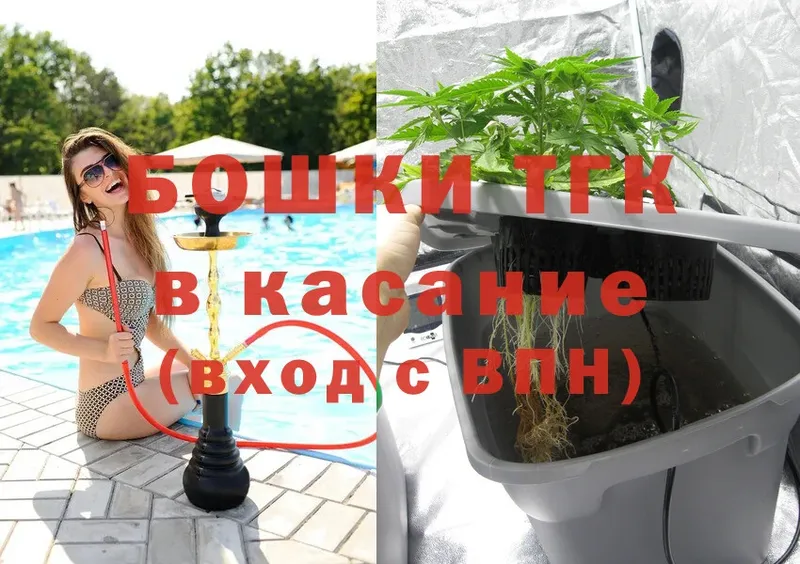 Бошки Шишки OG Kush  Алупка 